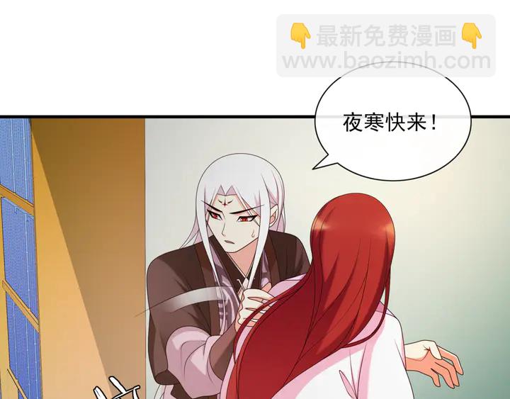 第107话 心跳不已的修炼方式(1/2)-第108话