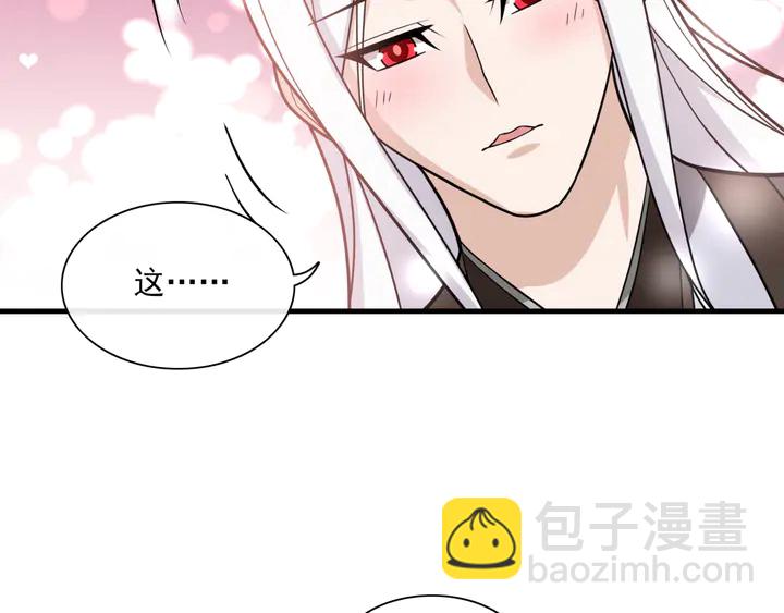 第107话 心跳不已的修炼方式(1/2)-第108话