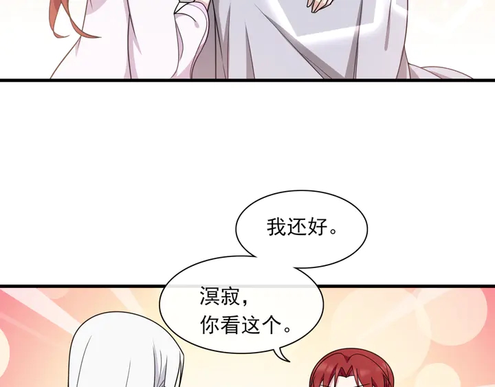 第109话 神族真相(1/2)-第110话