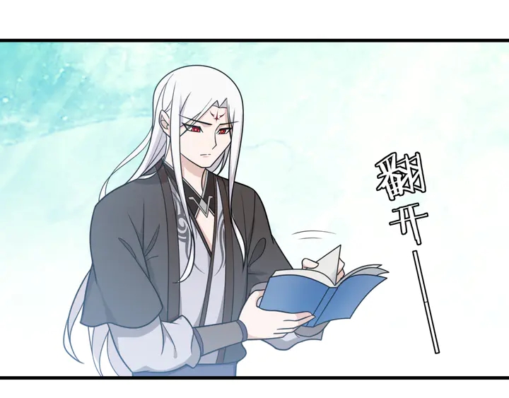 第109话 神族真相(1/2)-第110话