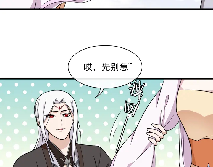 第109话 神族真相(1/2)-第110话