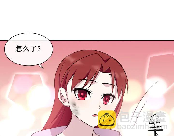 第109话 神族真相(1/2)-第110话