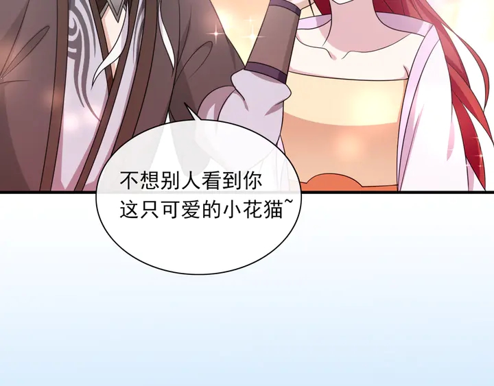 第109话 神族真相(1/2)-第110话