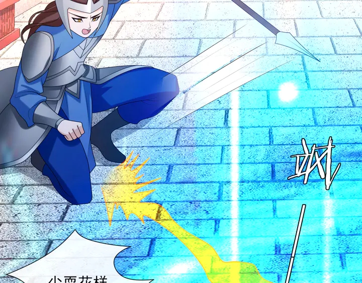 第109话 神族真相(1/2)-第110话