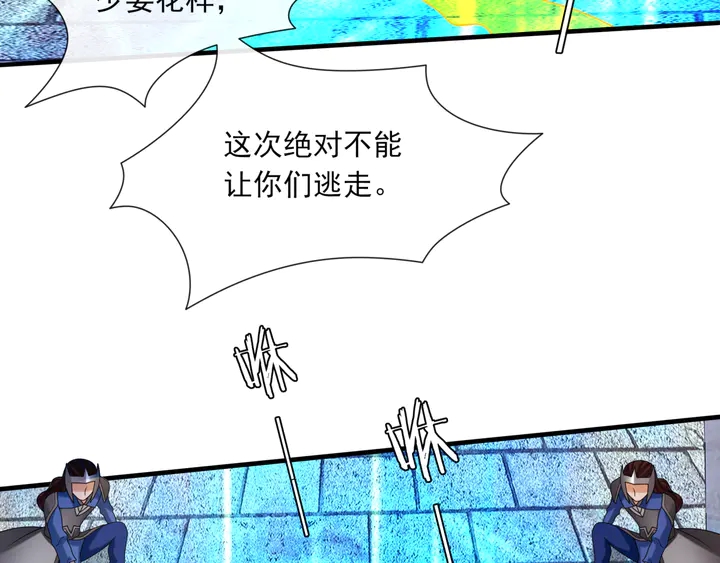 第109话 神族真相(1/2)-第110话