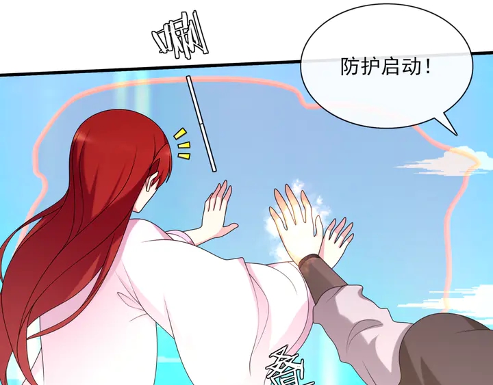 第109话 神族真相(1/2)-第110话