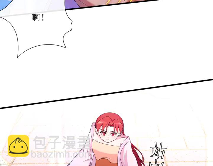 第109话 神族真相(1/2)-第110话