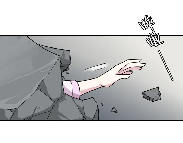 第109话 神族真相(1/2)-第110话