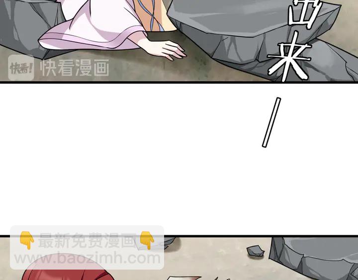 第109话 神族真相(1/2)-第110话