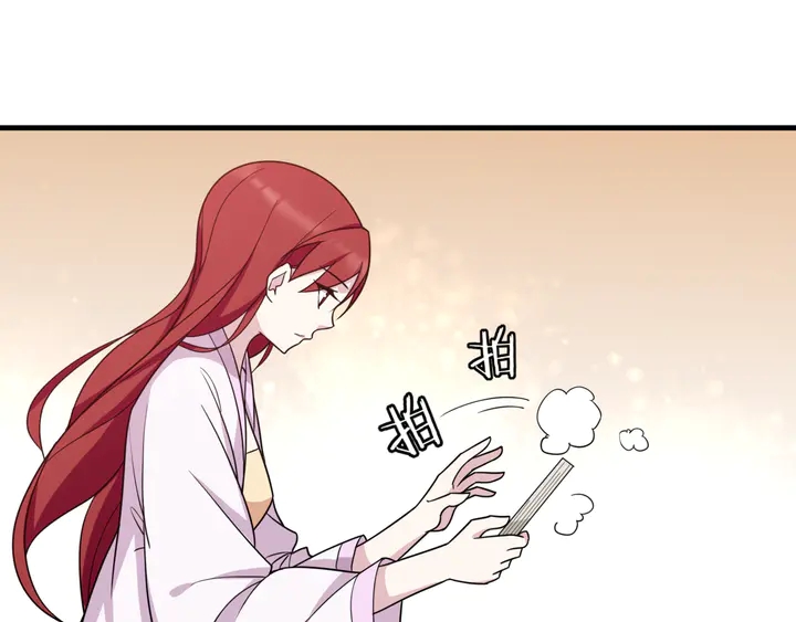 第109话 神族真相(1/2)-第110话