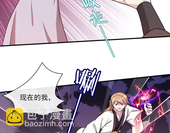 第111话 最终的决意(1/2)-第112话