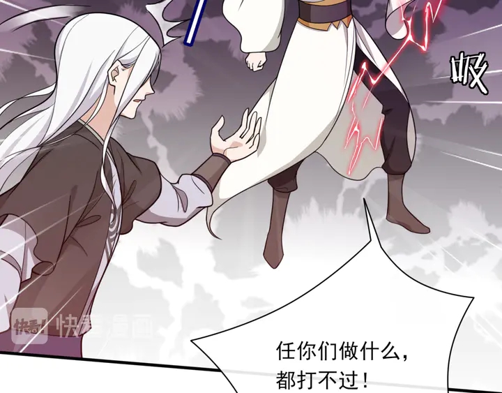 第111话 最终的决意(1/2)-第112话