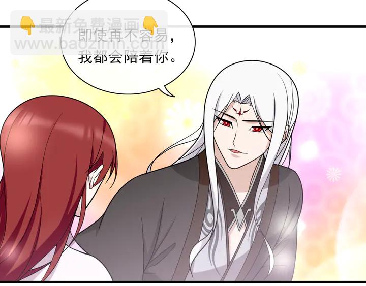 第111话 最终的决意(1/2)-第112话