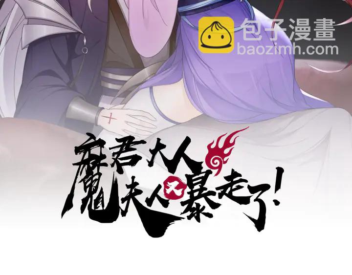 第111话 最终的决意(1/2)-第112话