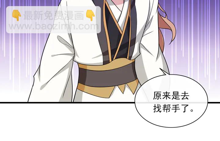 第111话 最终的决意(1/2)-第112话