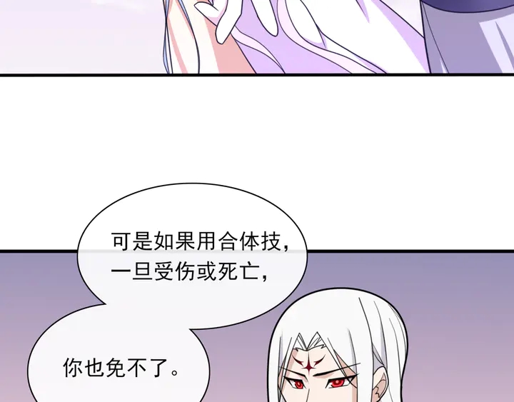 第111话 最终的决意(1/2)-第112话