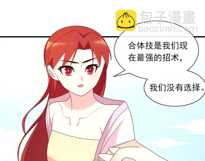 第111话 最终的决意(1/2)-第112话