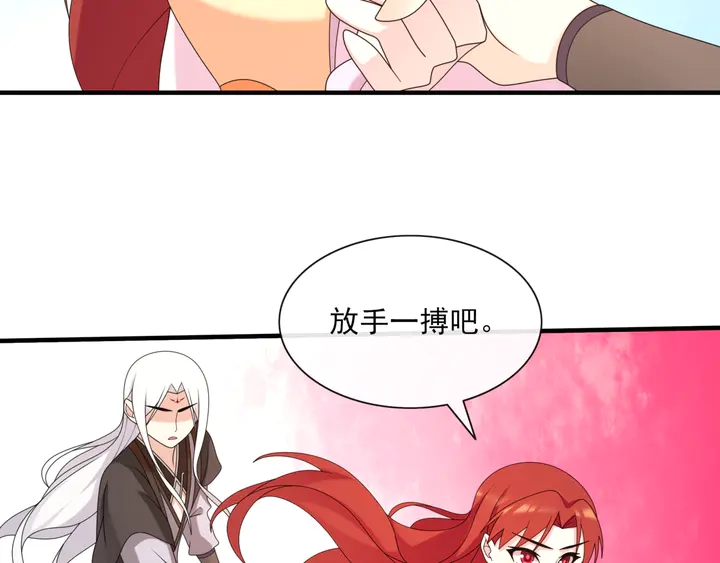 第111话 最终的决意(1/2)-第112话