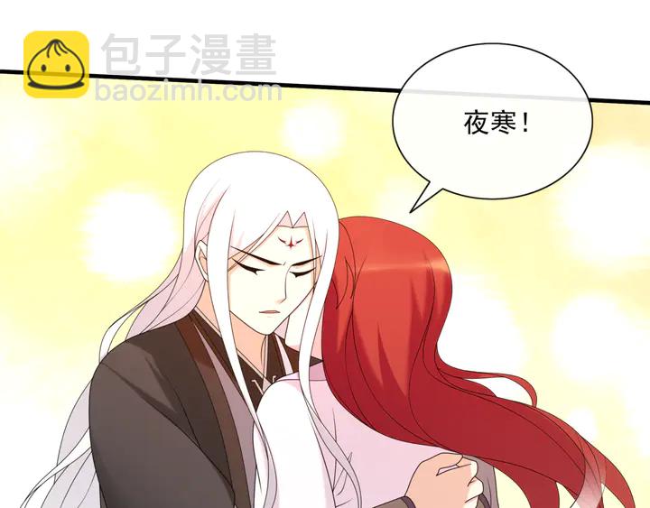 第111话 最终的决意(1/2)-第112话