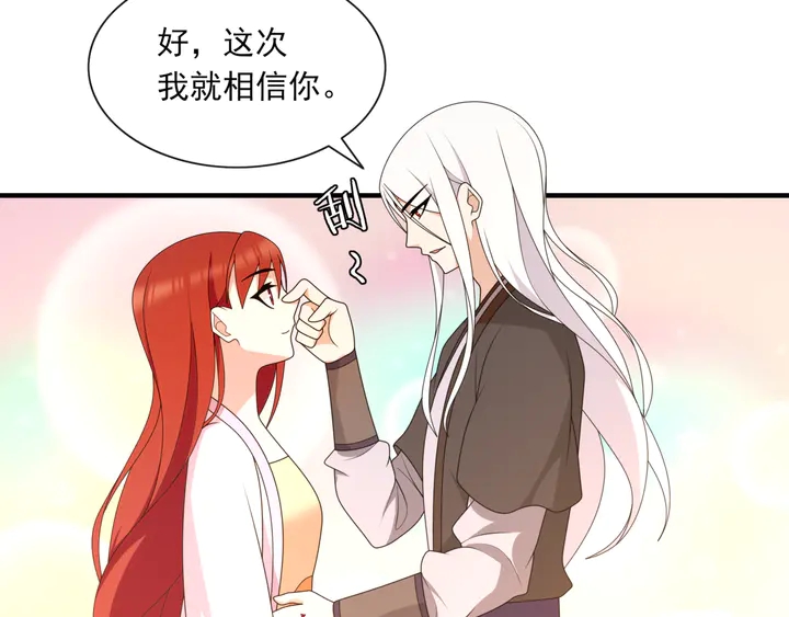 第111话 最终的决意(1/2)-第112话