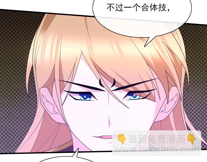 第111话 最终的决意(1/2)-第112话