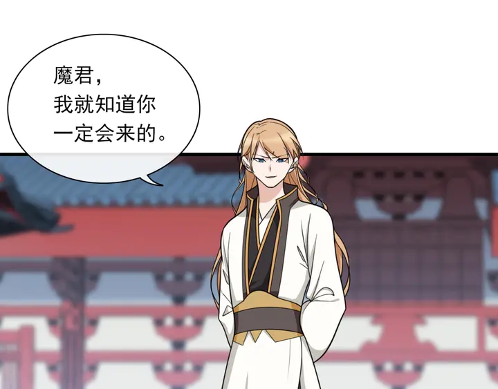 第111话 最终的决意(1/2)-第112话