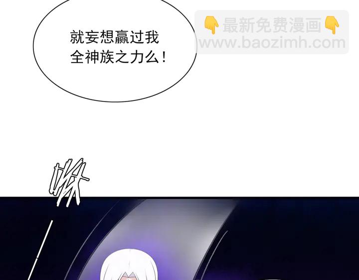 第111话 最终的决意(1/2)-第112话