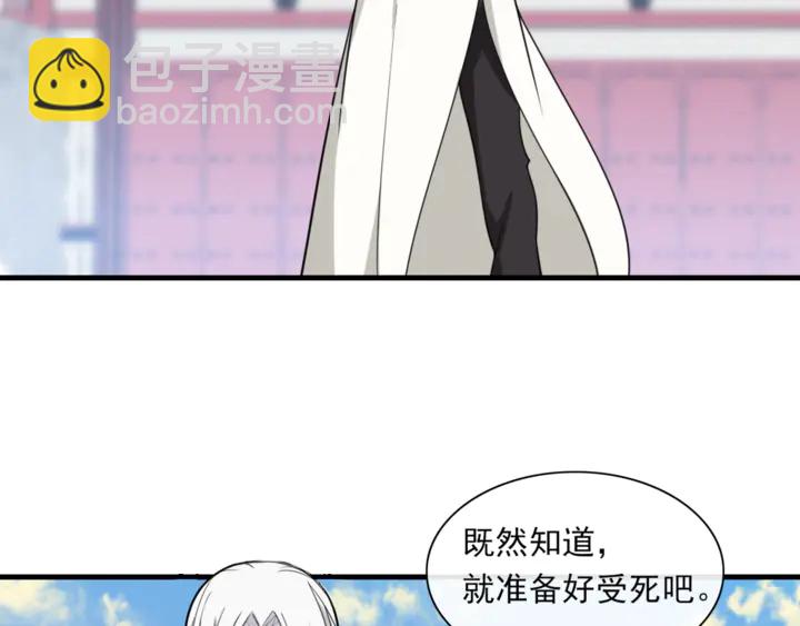 第111话 最终的决意(1/2)-第112话