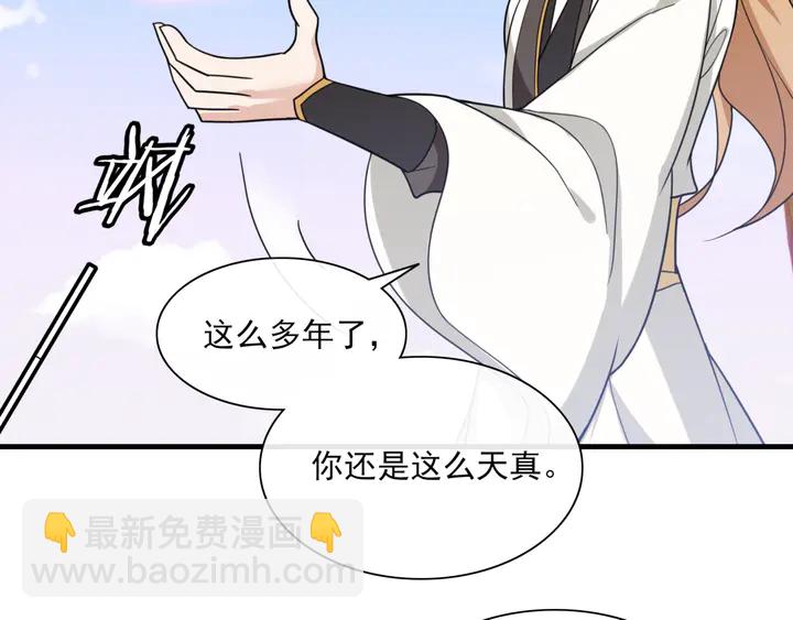 第111话 最终的决意(1/2)-第112话