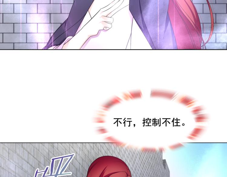 第11话 渣男vs贱女(1/3)-第12话