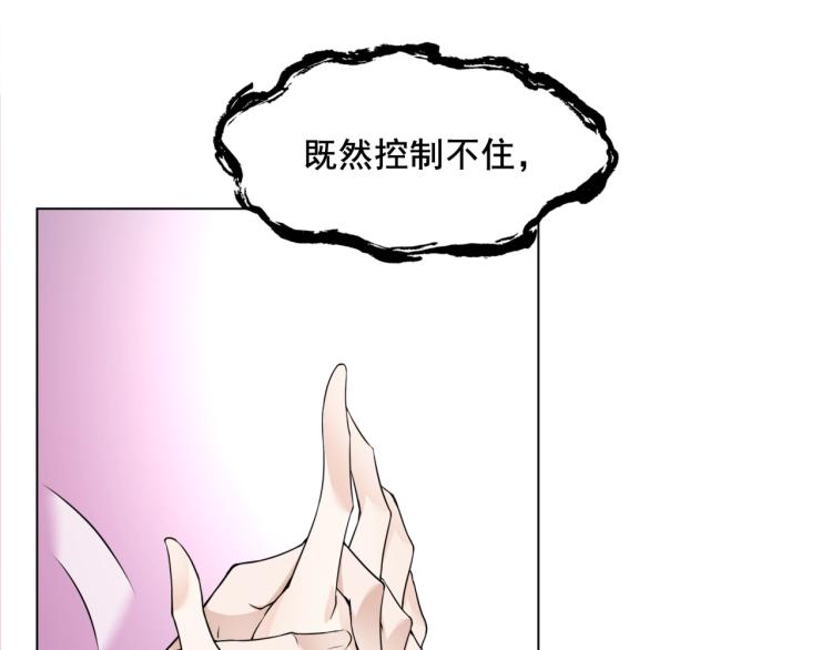 第11话 渣男vs贱女(1/3)-第12话