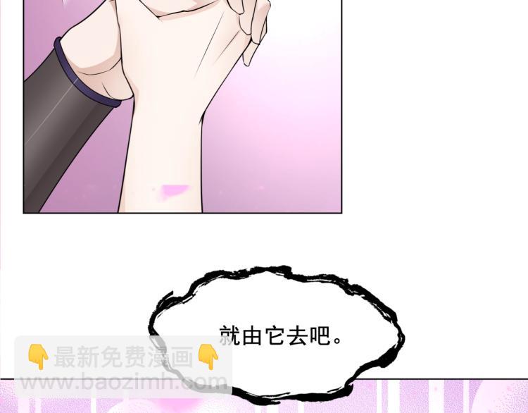 第11话 渣男vs贱女(1/3)-第12话