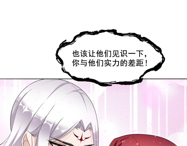 第11话 渣男vs贱女(1/3)-第12话