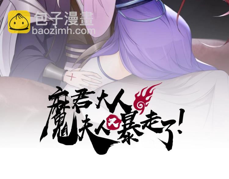 第11话 渣男vs贱女(1/3)-第12话