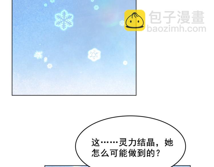 第11话 渣男vs贱女(1/3)-第12话