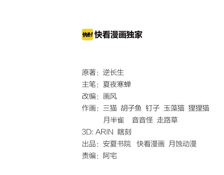 第11话 渣男vs贱女(1/3)-第12话