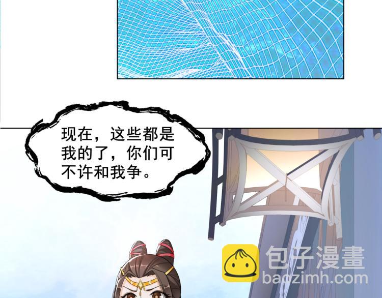 第11话 渣男vs贱女(1/3)-第12话