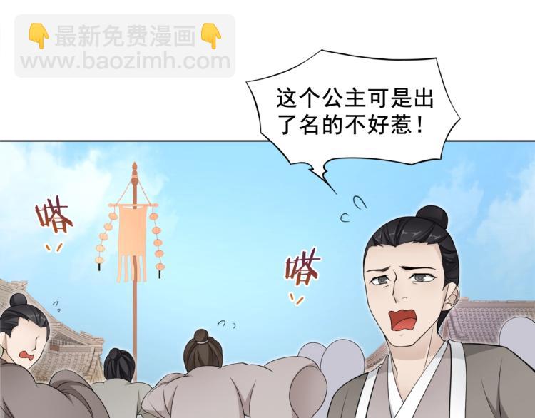 第11话 渣男vs贱女(1/3)-第12话