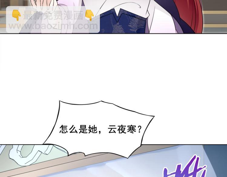 第11话 渣男vs贱女(1/3)-第12话