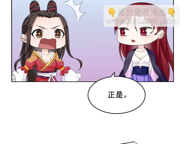 第11话 渣男vs贱女(1/3)-第12话