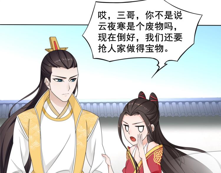 第11话 渣男vs贱女(1/3)-第12话