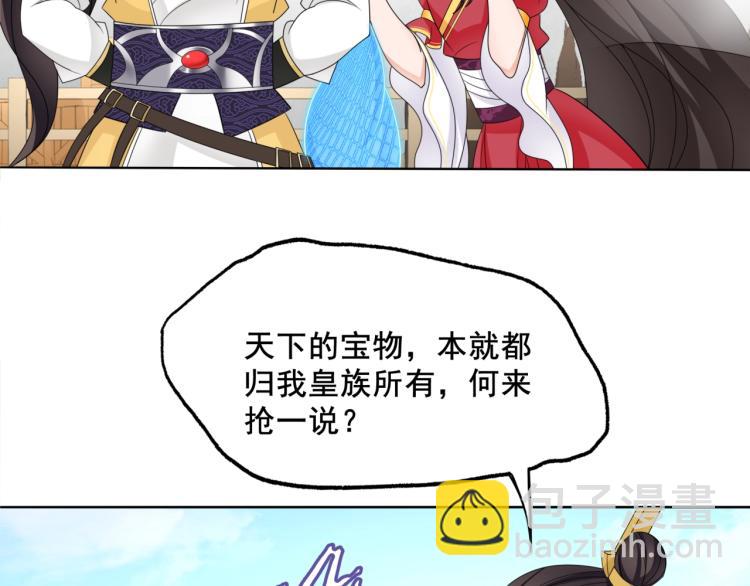 第11话 渣男vs贱女(1/3)-第12话