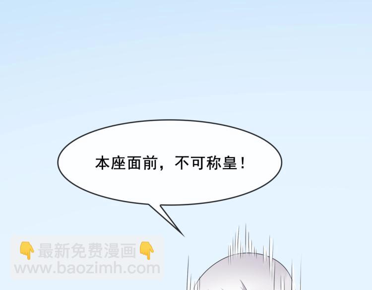 第13话 魔君的喂药方式(1/3)-第14话