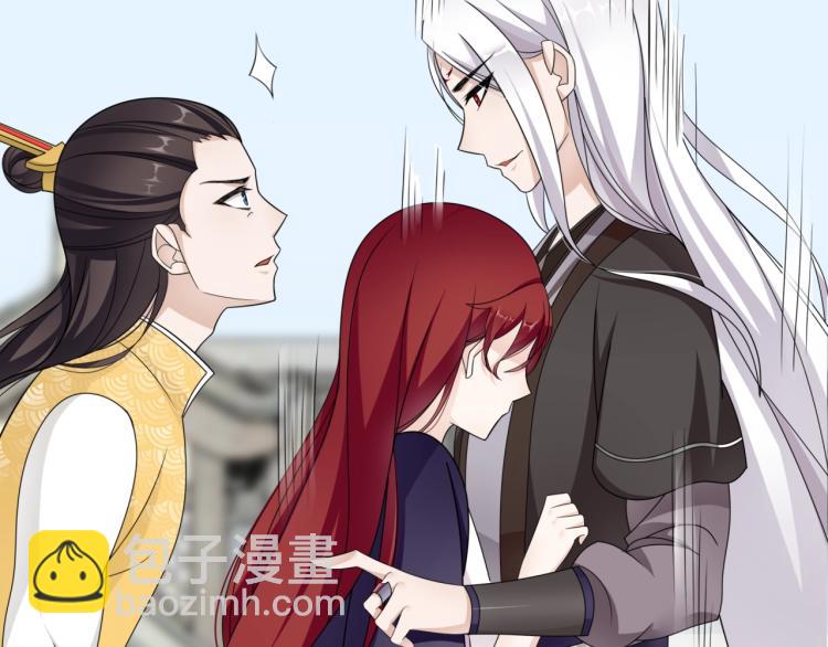 第13话 魔君的喂药方式(1/3)-第14话