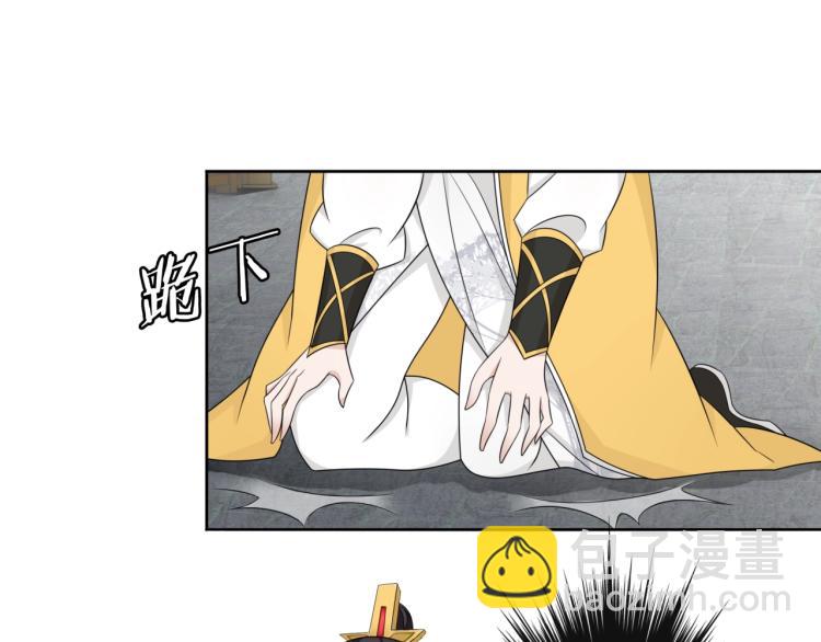 第13话 魔君的喂药方式(1/3)-第14话