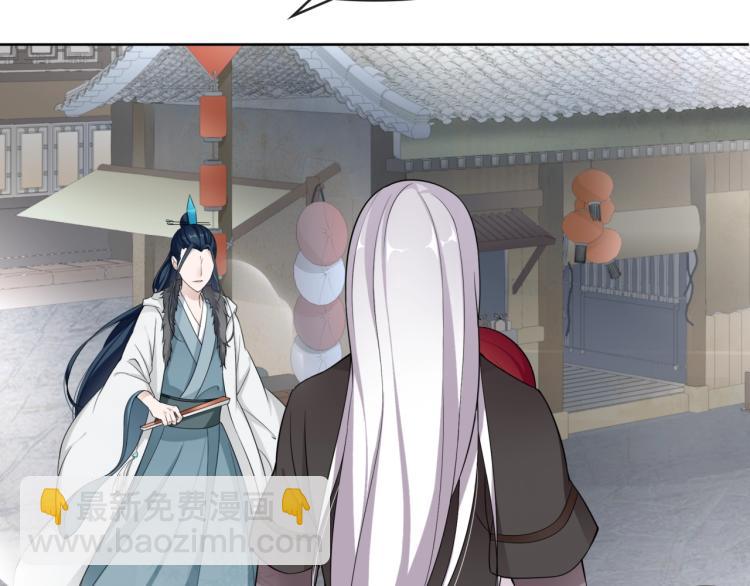 第13话 魔君的喂药方式(1/3)-第14话