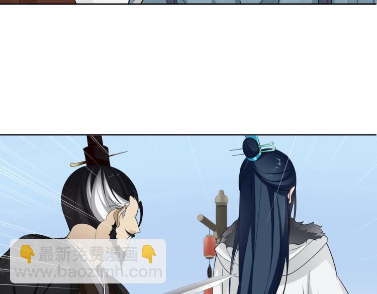 第13话 魔君的喂药方式(1/3)-第14话