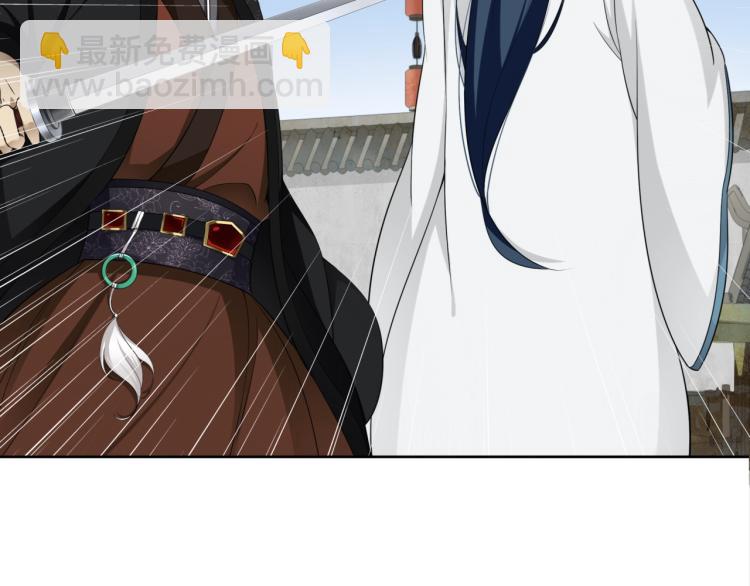 第13话 魔君的喂药方式(1/3)-第14话