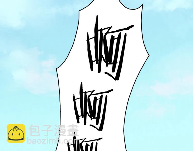 第13话 魔君的喂药方式(1/3)-第14话