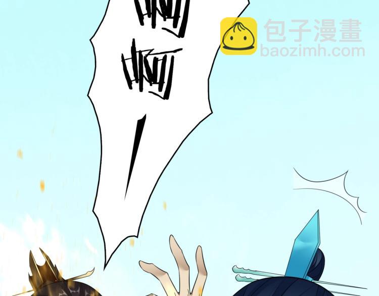 第13话 魔君的喂药方式(1/3)-第14话